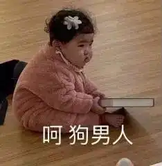 表情包谢谢有你