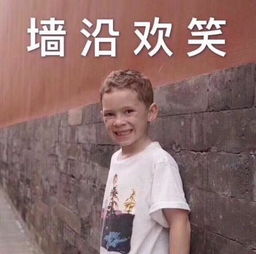  搞笑笑话段子你刷碗还是我刷碗