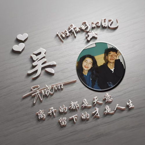  做最好的自己精致签名头像