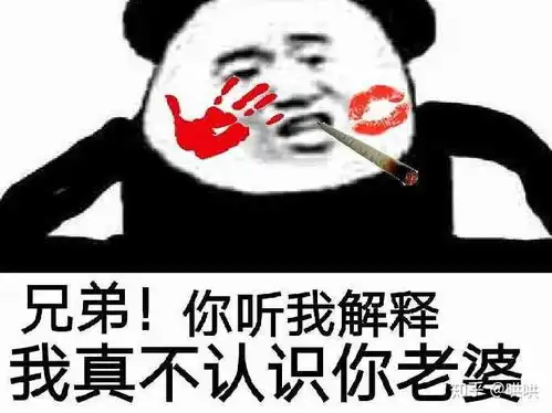 真惨表情包我不听