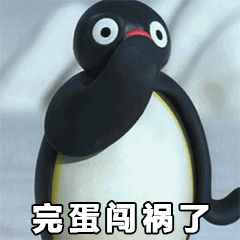  小企鹅动态表情包,真棒太棒了鼓掌gif