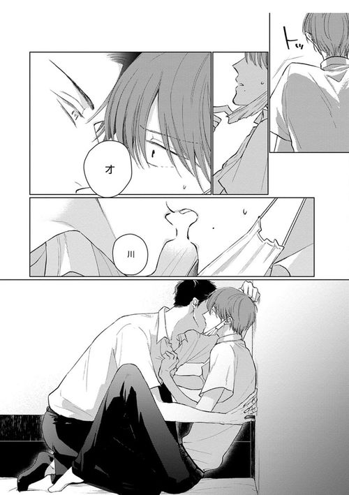  安利漫画口罩男子明明不想谈恋爱
