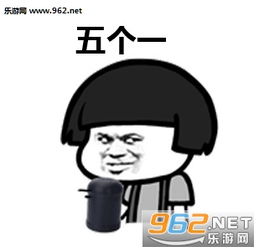  把酒倒上喝就喝谁怕谁表情图片摇色子罚酒表情包gif下载乐游网手机下载站