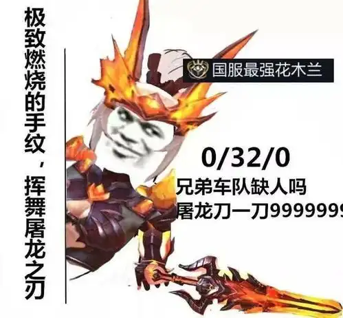 撤退表情包王者荣耀