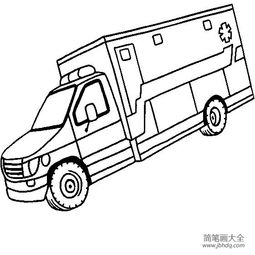  救护车图片简单的救护车简笔画图片