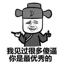  车会开车内空调不会开你不中暑谁中暑