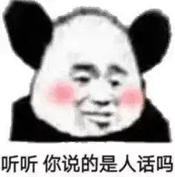  一对夫妻贩卖亲生儿子收到钱后的神操作令人窒息