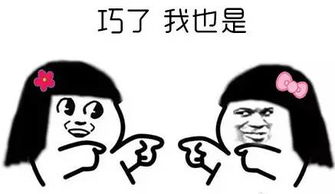  工行x优衣库