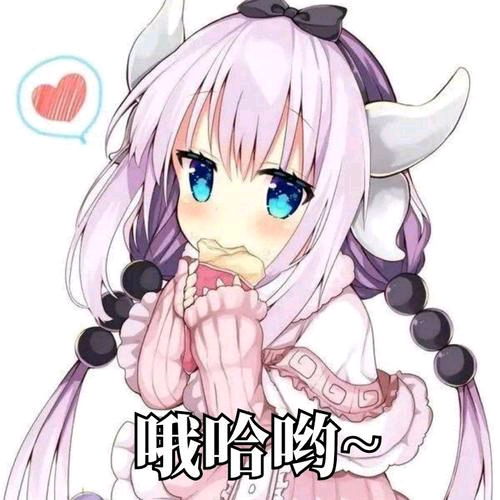 二次元暴打表情包iphone
