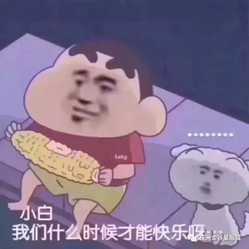  过年了,别让孩子输了面子