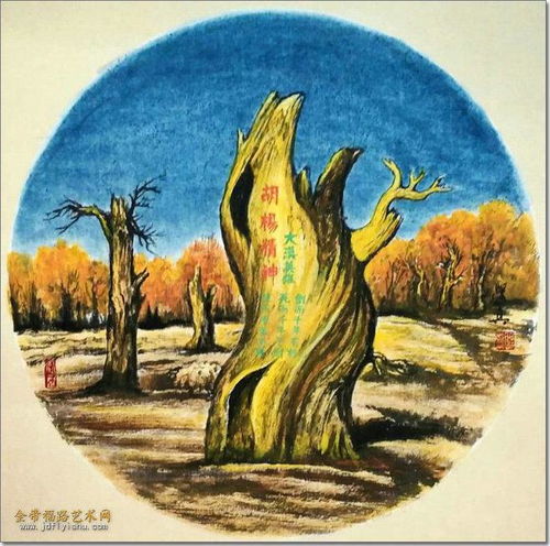  山水画家曲学真人民心中的山水画家,画家心中的山水