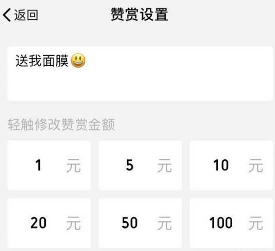  微信又双叒更新啦原来还可以这样玩儿网友感觉要发财了...