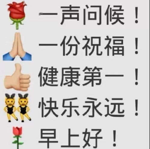  秋天老同学早上好表情包,健康第一,快乐永远