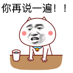  热门表情包大合集丨阴阳怪气