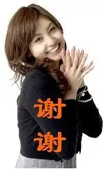  无锡有女初长成,回眸一笑百媚生