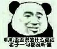  玩家对玩家比比谁更渣渣女表情包系列