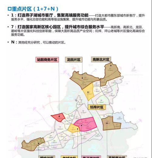  传承启元2024最新发布丨位于坪山区科技路与翠景路交汇处