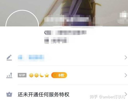 qq经典头像带名字定制个
