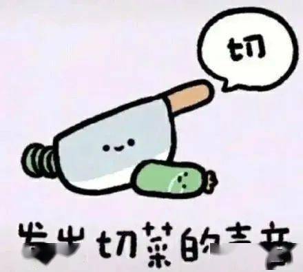  表情包丨喝喝养乐多把快乐养多多
