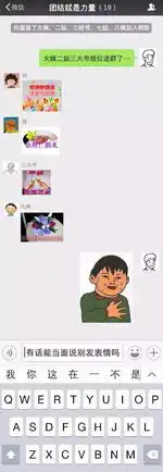  什么,你在外面有孩子了有一种代沟叫爸妈看不懂我的表情包