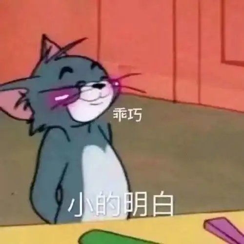  表情包可爱沙雕撩人表情包