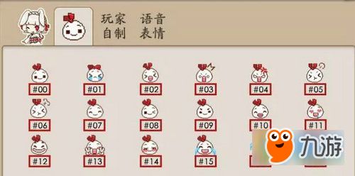  阴阳师隐藏表情怎么发阴阳师隐藏表情代码大全