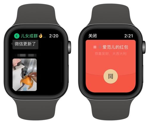  微信14个新变化朋友圈发30s视频表情包达999视频号可发弹幕