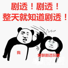  复联4表情包