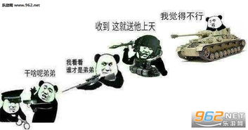  来手伸过来表情包不是说问题不大么表情包图片下载乐游网游戏下载