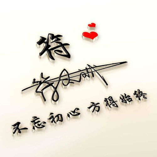  用你的名字做微信头像,39张新款简约质感照片签名头像,你会喜欢