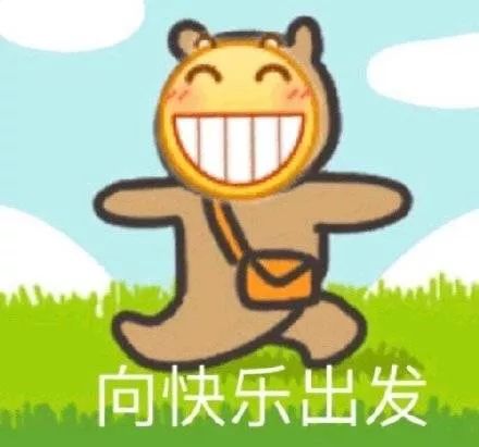  e句话看天下丨今天初一给大家拜年啦