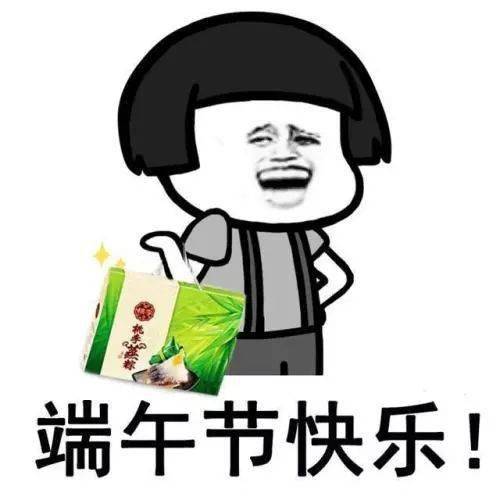  粽子吃甜的还是咸的端午一到,广东人又坐不住了