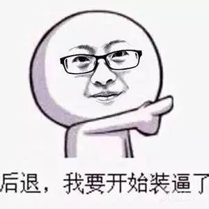  深度揭秘假期朋友圈如何优雅装逼