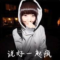  一个人的社会文字霸气图片微信头像图片大全