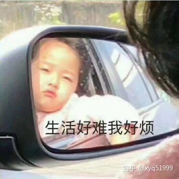  扩客扩列扩列cqynss,这10个00后用语,你知道几个