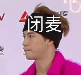  表情包王嘉尔沙雕系列
