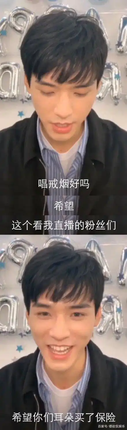  龚俊承认自己有唱歌天赋是怎么回事,关于龚俊说自己唱功还是可以的新消息多特软件资讯