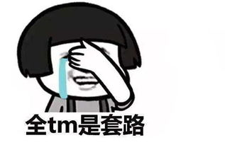  i保养五大买车送免费保养套路,防不胜防
