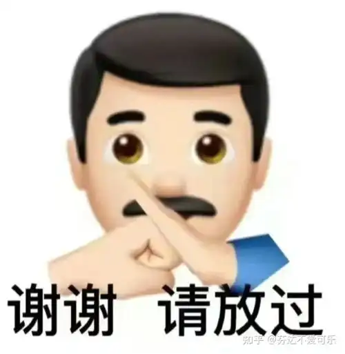 阿巴阿巴阿巴原表情包刘