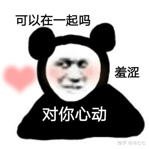  表情包熊猫头客官,来点沙雕表情包嘛第二十六期