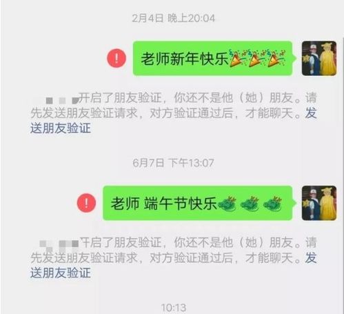  第36个教师节,这波图片火了,哈哈哈哈哈