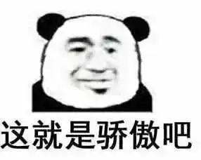  1.4亿围观宝藏副教授火速走红,曾带本科生发ssci......