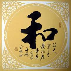  我姓和微信头像关于姓氏和字头像