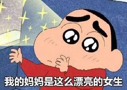  妈妈用孩子3.5万压岁钱买名牌包包,是犯法行为