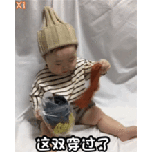  超火表情包男朋友的三从四德,我和别的男人先睡了