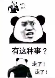 随机摇骰子表情包下载