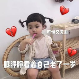  表情包听说你今天生日,要快乐哦