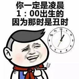  抖音上学到的互怼新套路