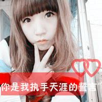 非主流情侣头像带字一男