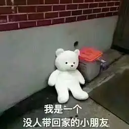  跟男朋友撒娇的表情包